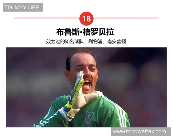 非洲足球明星崛起的背后故事与未来发展展望